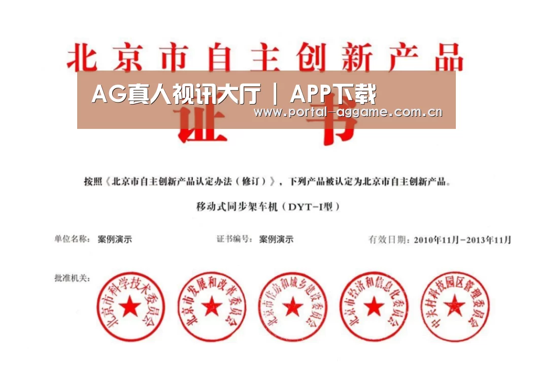 荣誉证书三(图1)