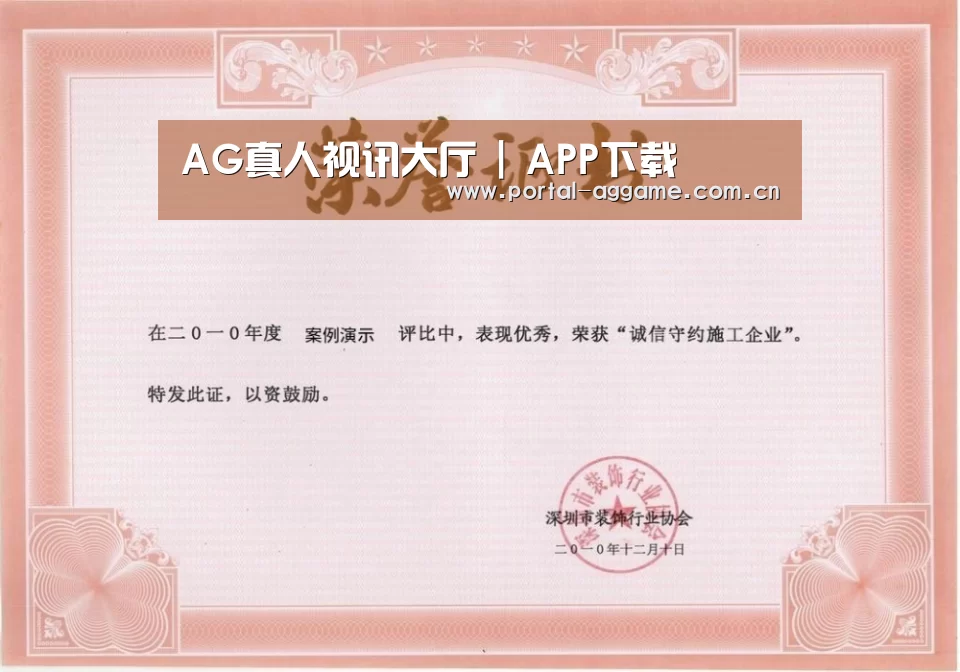 荣誉证书二(图1)