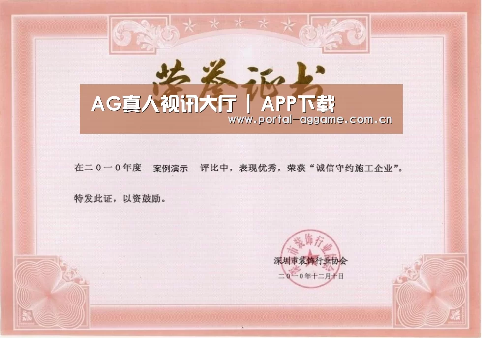 荣誉证书二