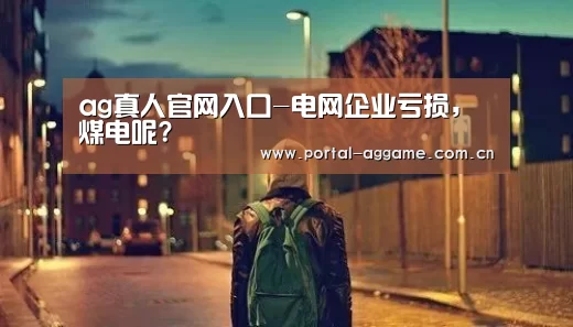 ag官网