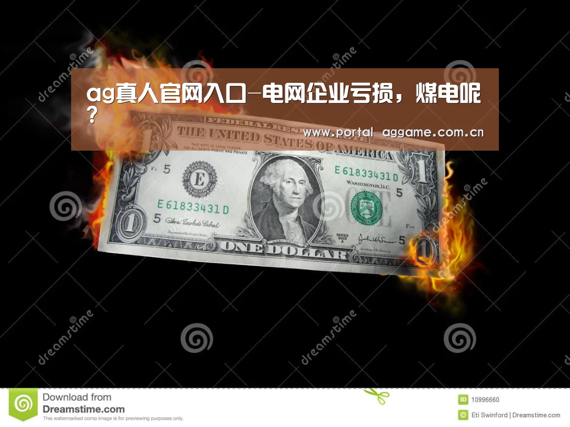 ag直营平台
