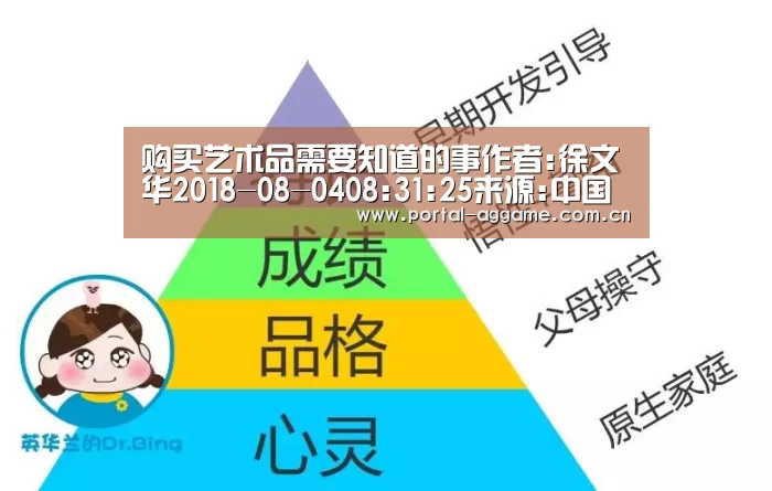 ag娱乐平台