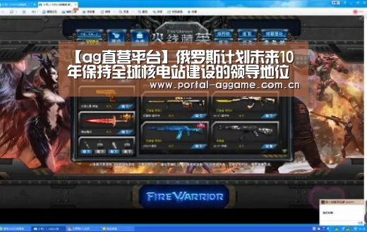 ag官网
