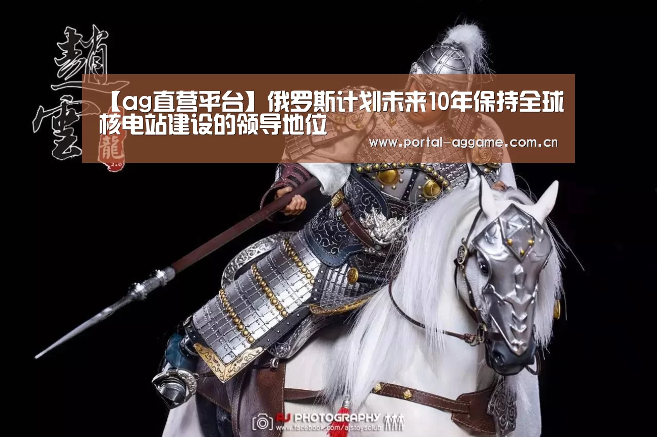 ag真人官网入口