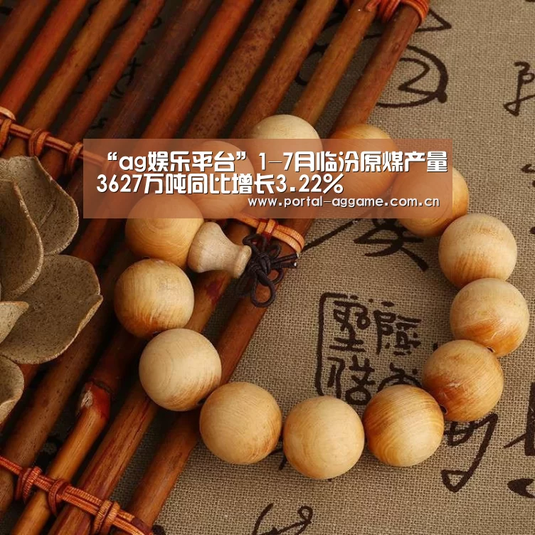 ag直营平台