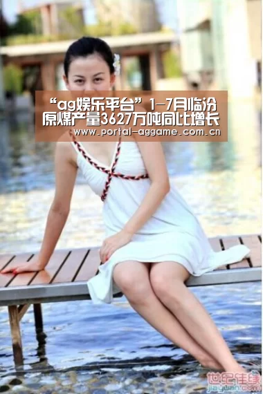 ag直营平台