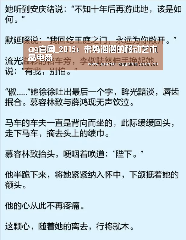 ag直营平台