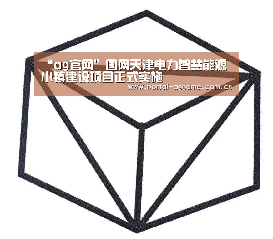 ag娱乐平台