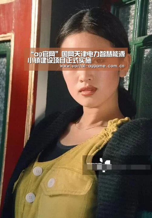 ag娱乐平台