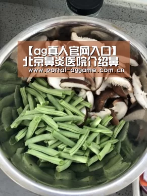 ag真人官网入口