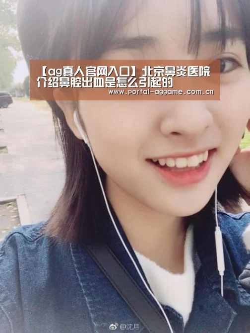ag娱乐平台