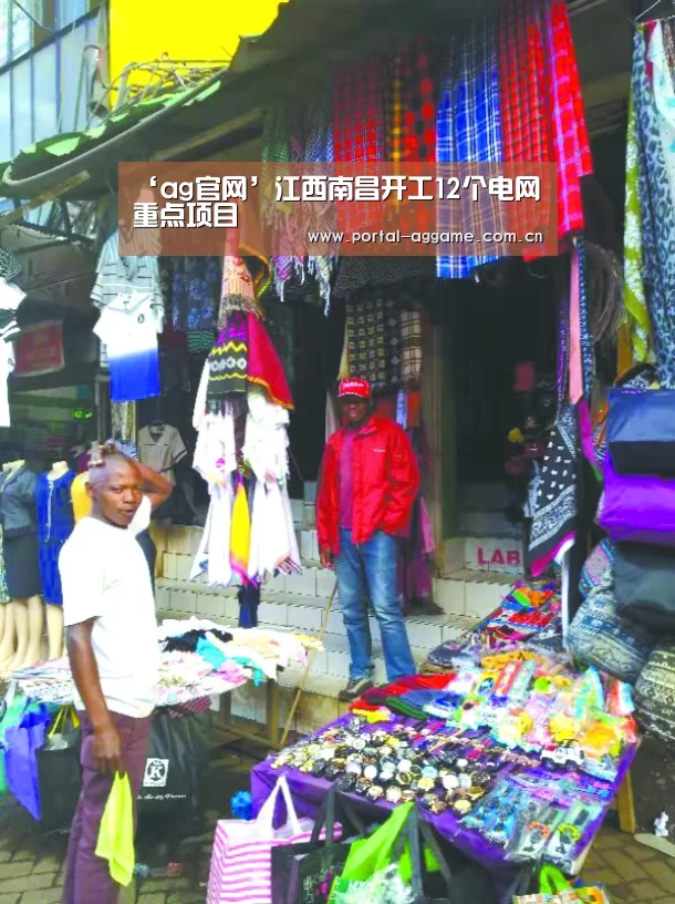 ‘ag官网’江西南昌开工12个电网重点项目(图1) ag官网