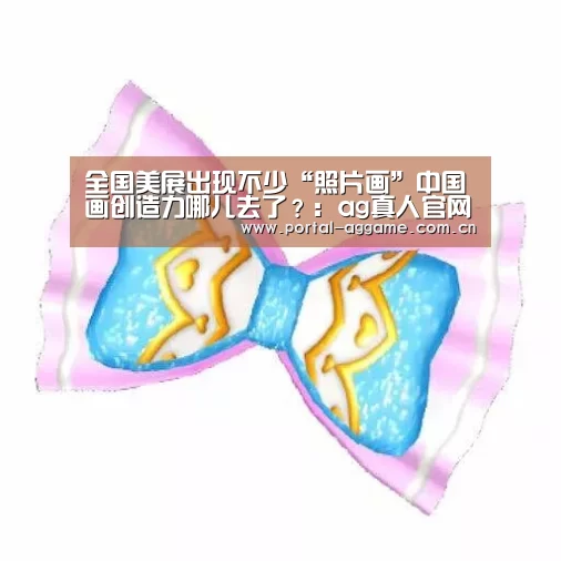 ag直营平台