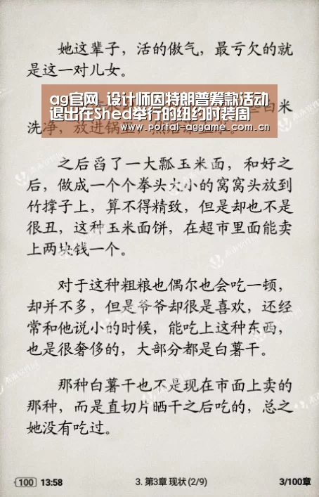 ag直营平台