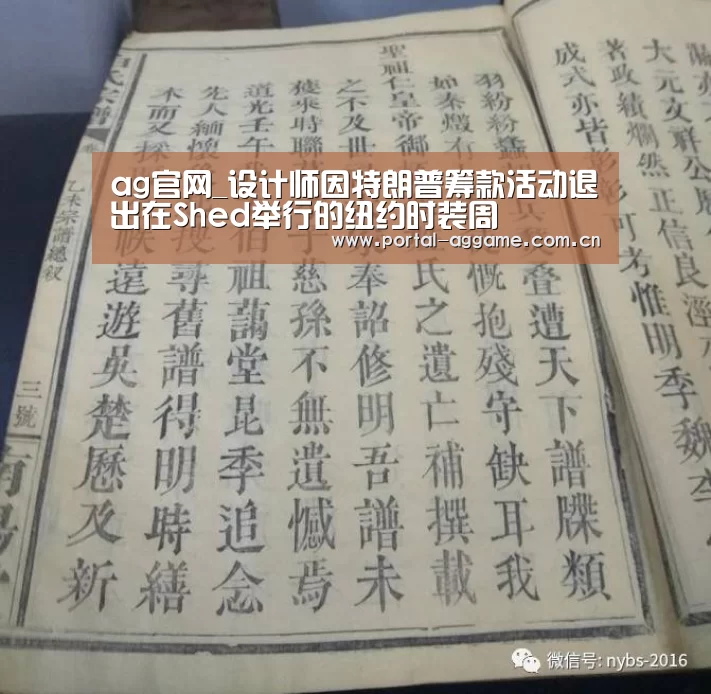 ag直营平台