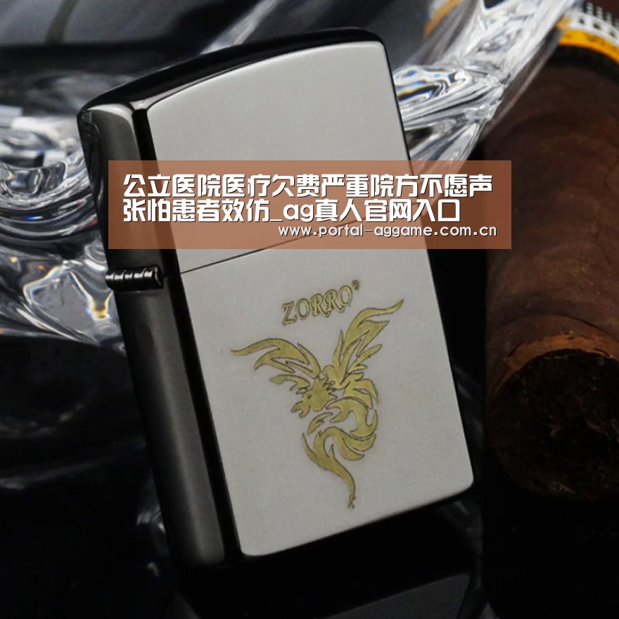 ag娱乐平台