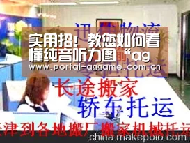实用招!教您如何看懂纯音听力图“ag娱乐平台”(图3) ag真人官网入口