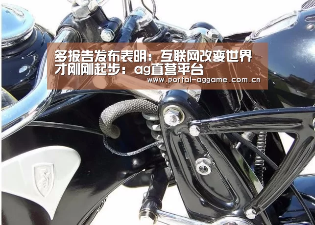 ag娱乐平台