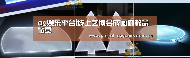 ag直营平台