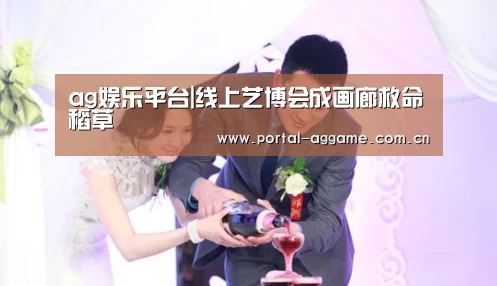 ag直营平台