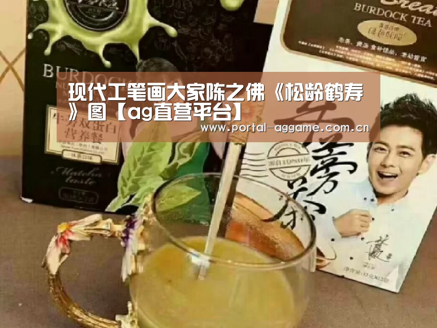 ag直营平台