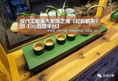 ag娱乐平台
