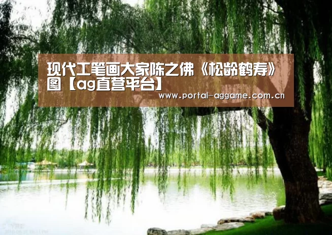 ag直营平台