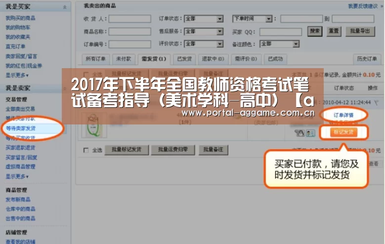 ag真人官网入口