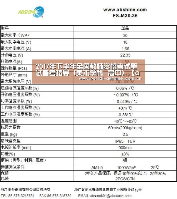 ag真人官网入口