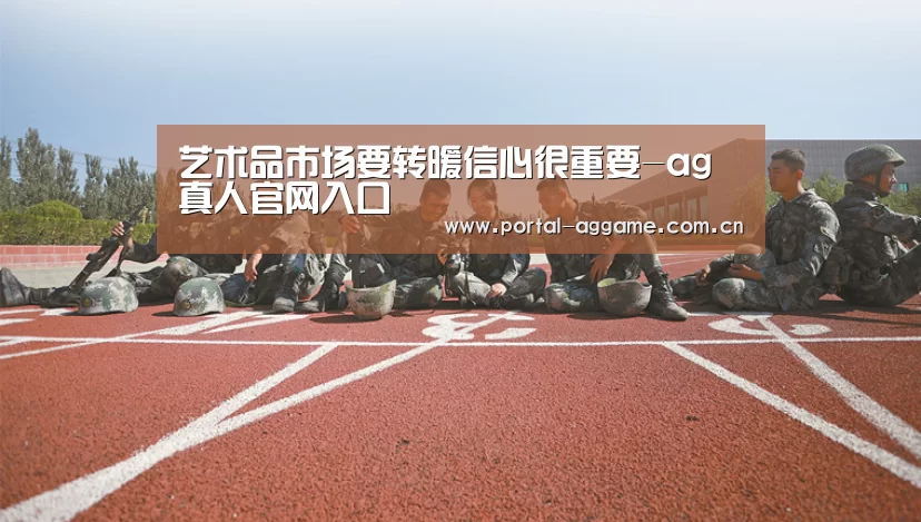 ag娱乐平台