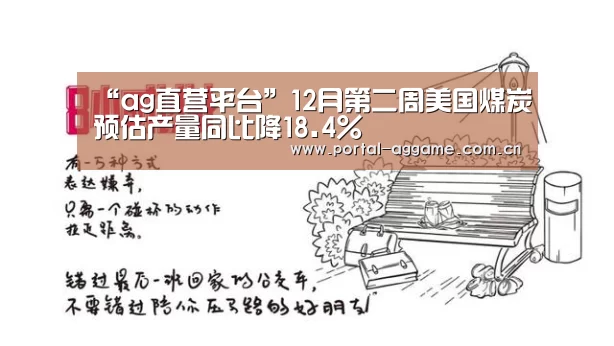 ag官网