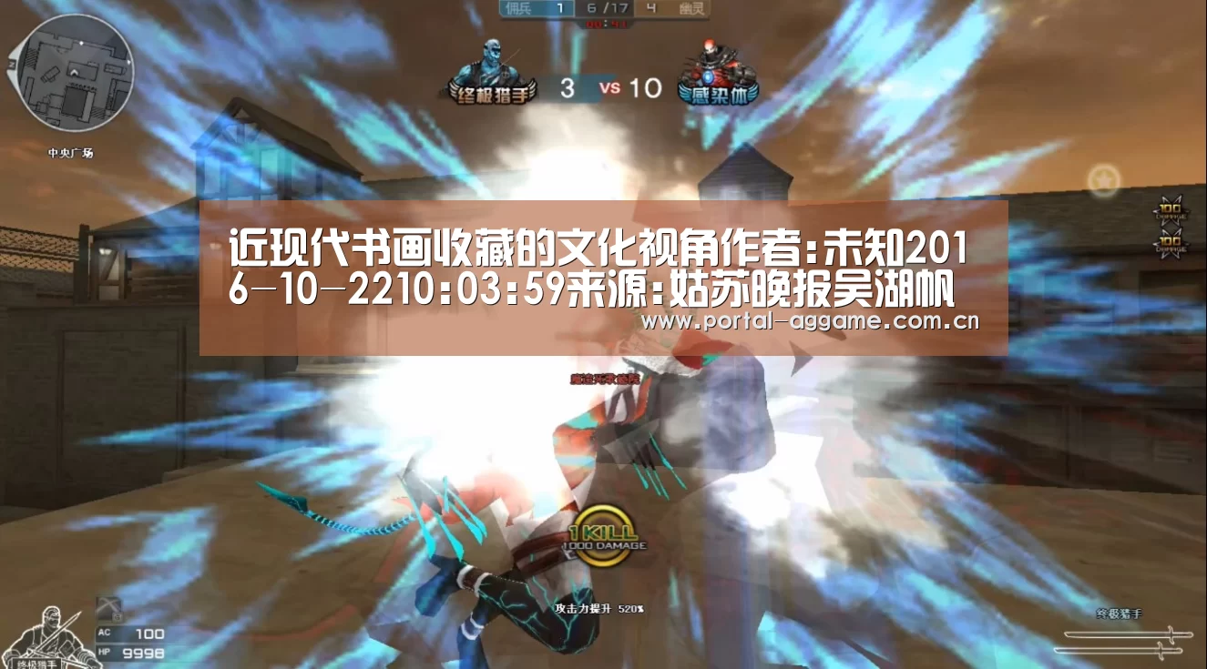 ag真人官网入口
