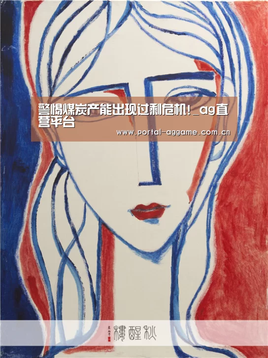 ag直营平台