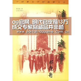 ag娱乐平台