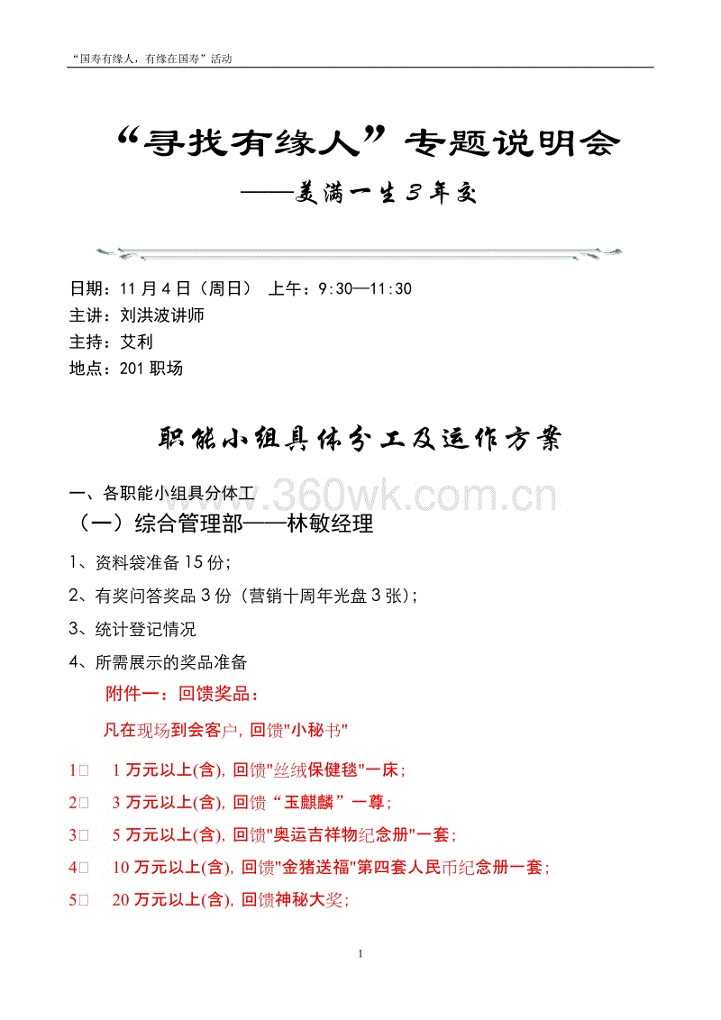 ag官网