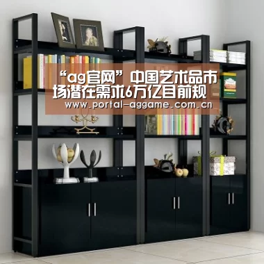 ag娱乐平台