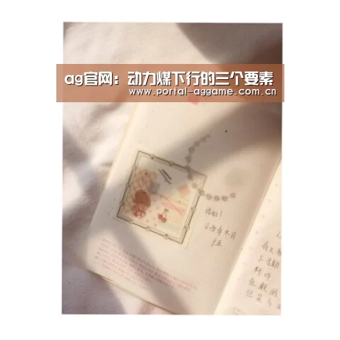 ag直营平台