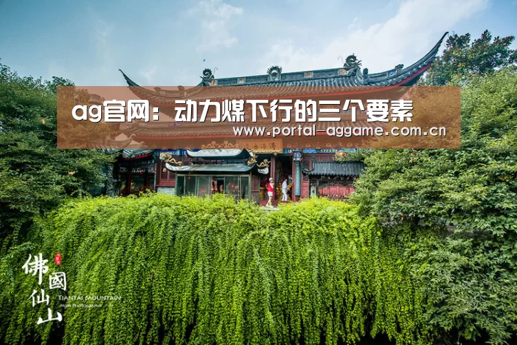 ag官网