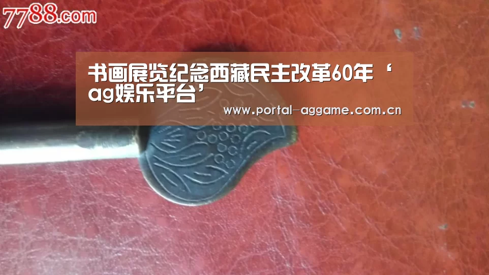 ag官网