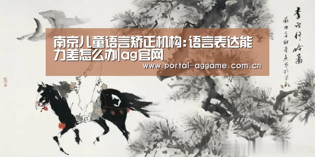 ag官网
