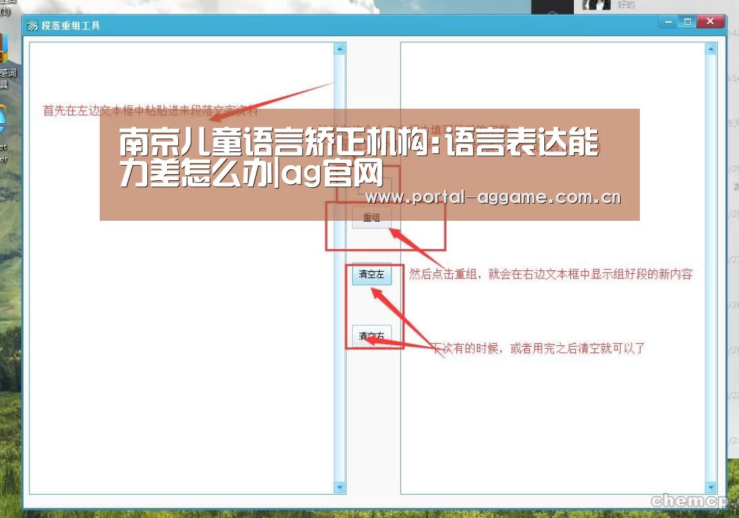 ag直营平台