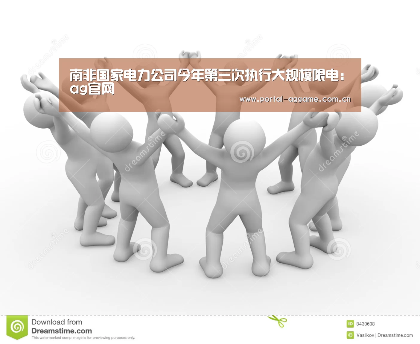 ag娱乐平台