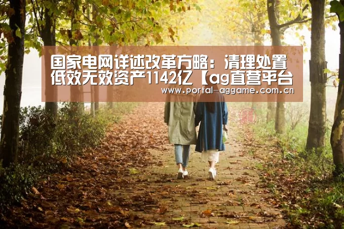 ag娱乐平台