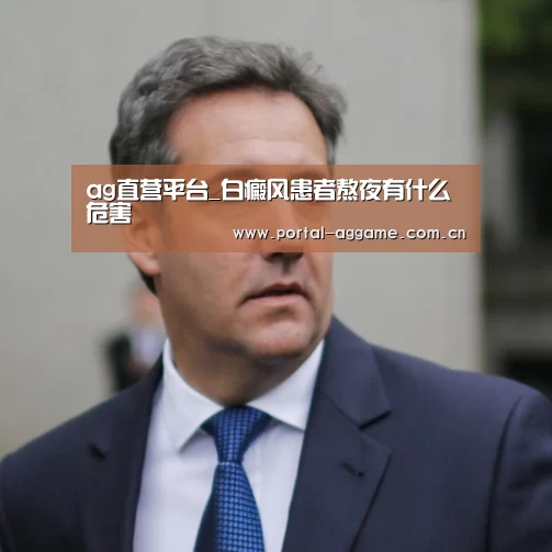 ag官网