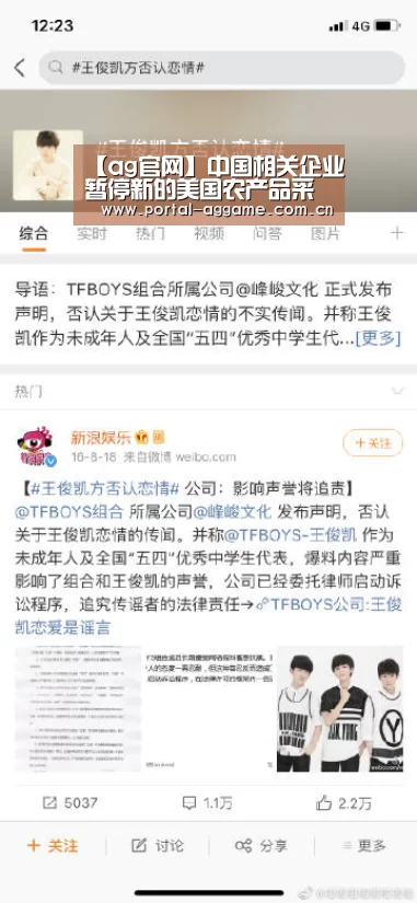 ag娱乐平台