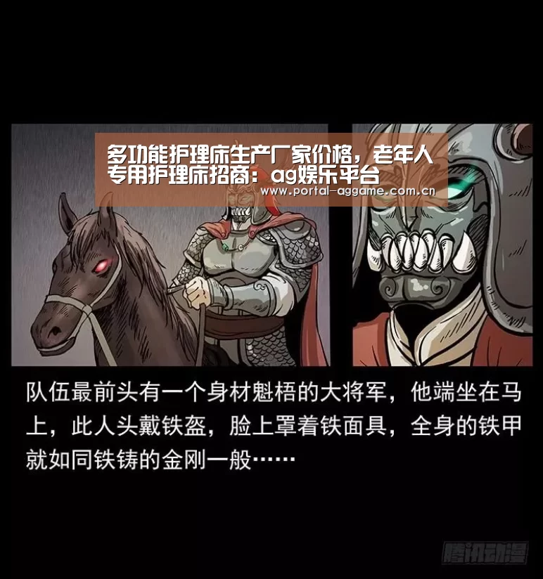 ag娱乐平台