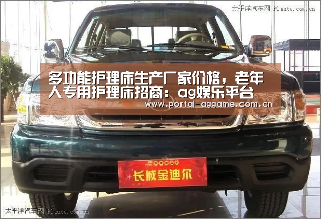 ag娱乐平台