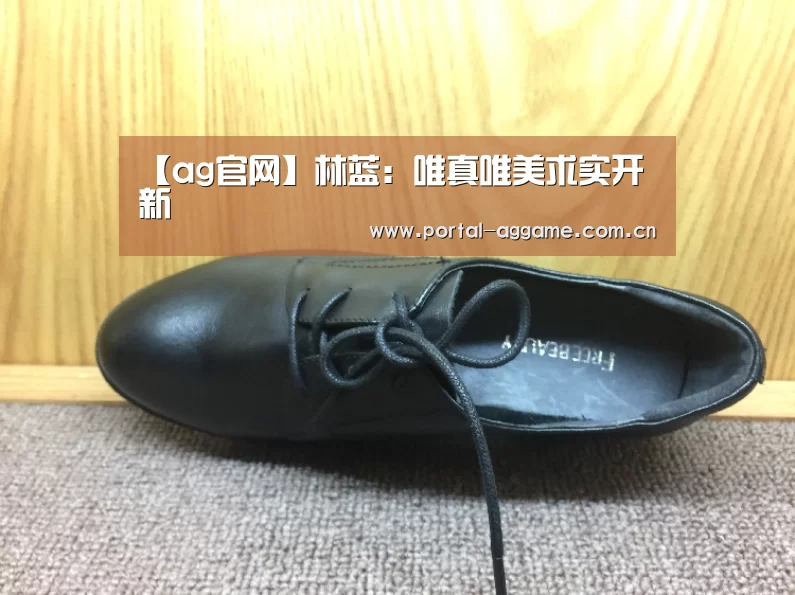 ag直营平台