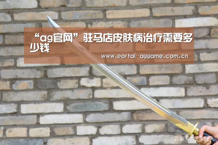 ag真人官网入口