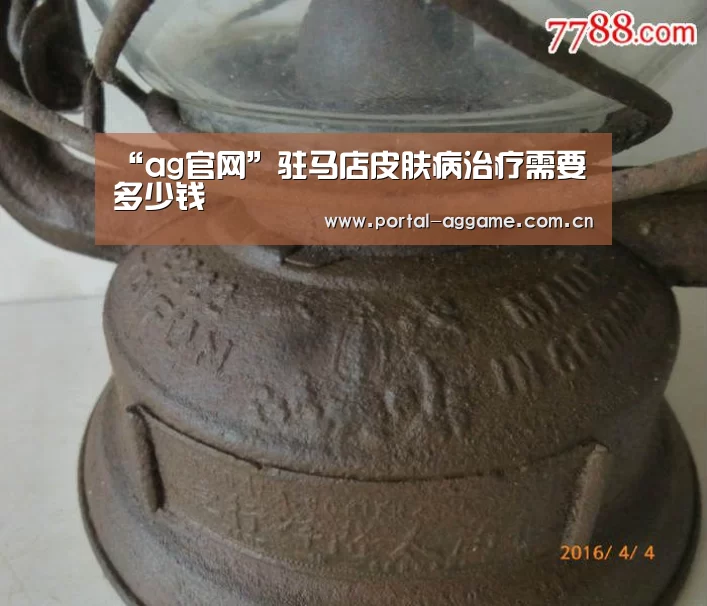 ag娱乐平台